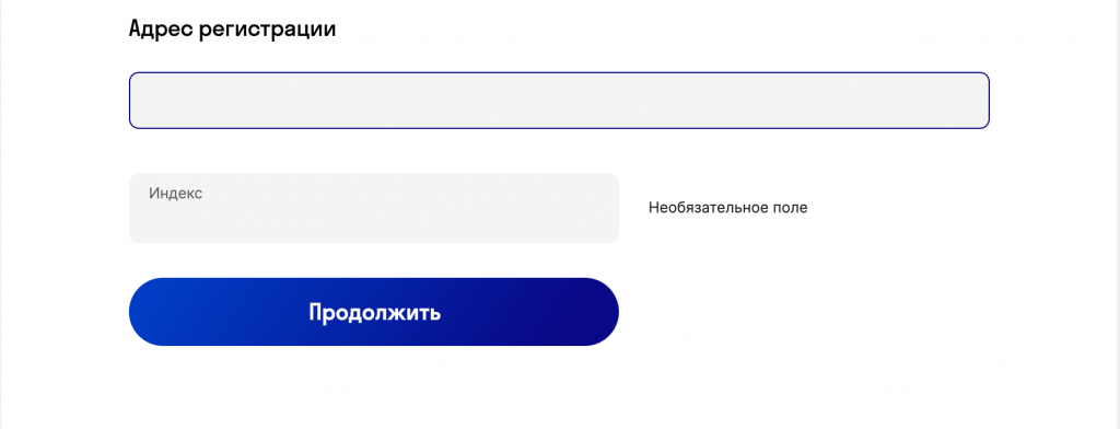 согаз купить осаго онлайн