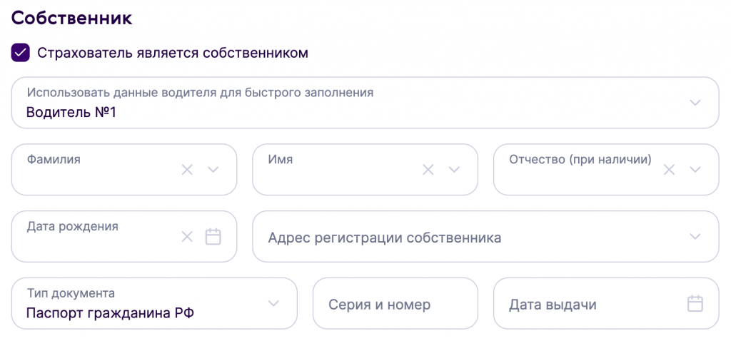 Ренессанс оформить ОСАГО
