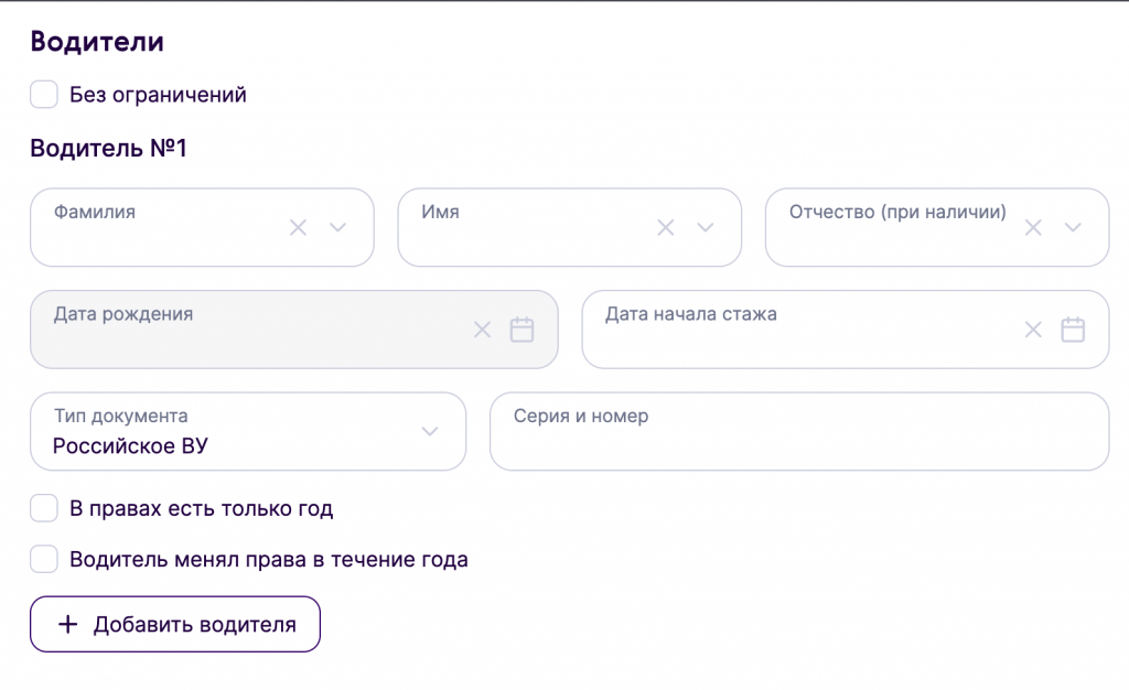 Ренессанс оформить ОСАГО