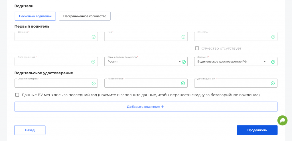 Югория оформить ОСАГО