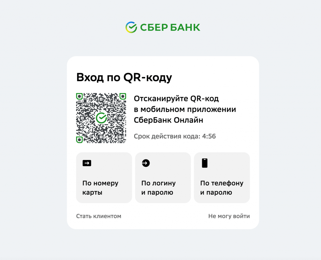 Сбербанк оформить ОСАГО