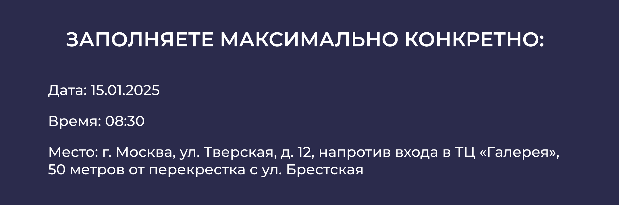 инструкция по заполнению европротокола при дтп